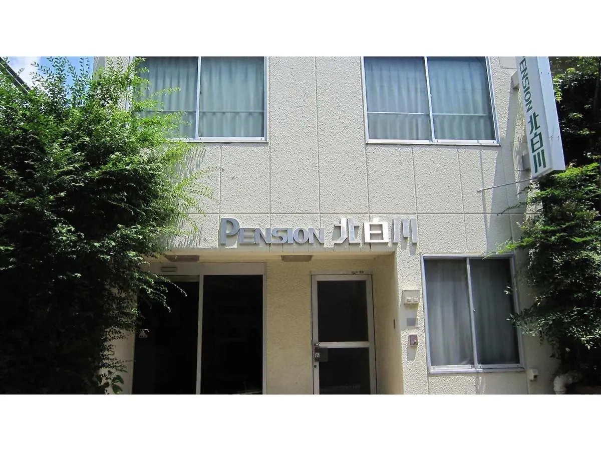 Pension Kitashirakawa - Vacation Stay 91716V Κιότο Ιαπωνία